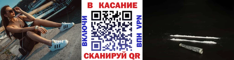 Купить наркотики цена Петушки А ПВП  KRAKEN ТОР  Cocaine  Гашиш  Марихуана  Мефедрон 