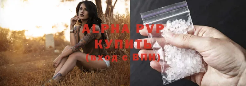 Alpha PVP VHQ  Петушки 