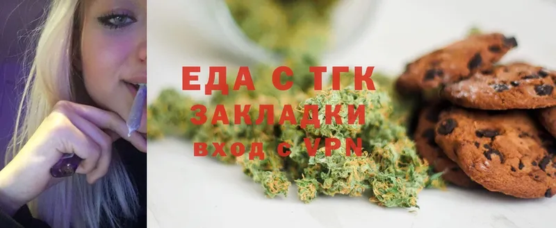 Cannafood конопля  закладка  Петушки 