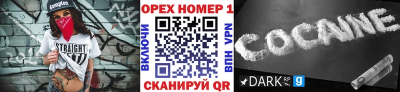 Cocaine VHQ ОМГ ОМГ сайт Петушки