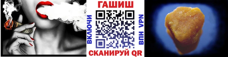 ГАШИШ Cannabis Петушки
