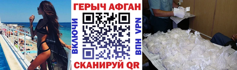блэк спрут ссылка  Петушки  Героин герыч 