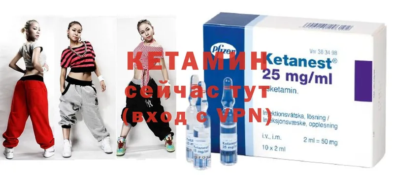 хочу   Петушки  КЕТАМИН ketamine 