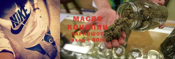 MDMA Бородино