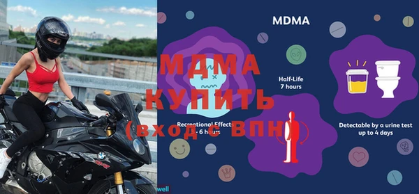 mdma Новозыбков