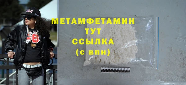 молекула духа Валуйки