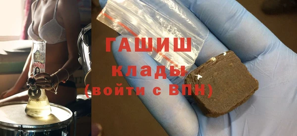 мефедрон Бутурлиновка