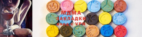 MDMA Premium VHQ Бронницы