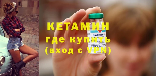mdma Новозыбков
