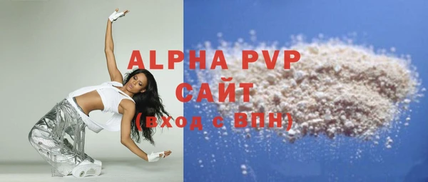 mdma Новозыбков