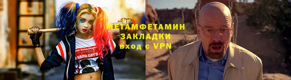 mdma Новозыбков