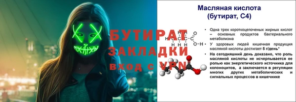 СК Новокубанск