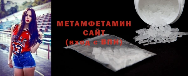 MDMA Бородино