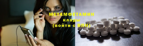 MDMA Бородино