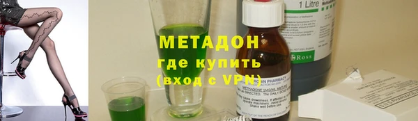 MDMA Бородино