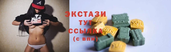 молекула духа Валуйки