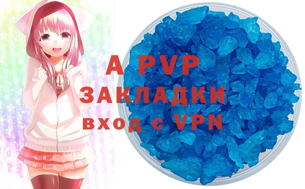 мефедрон Бутурлиновка