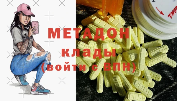 mdma Новозыбков