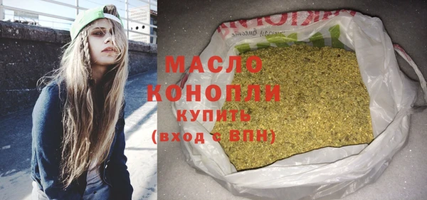 mdma Новозыбков