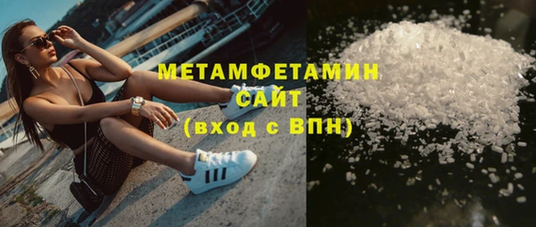 меф VHQ Нефтегорск