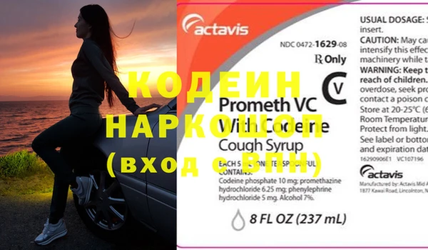 MDMA Premium VHQ Бронницы