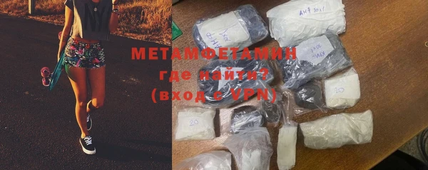 MDMA Premium VHQ Бронницы