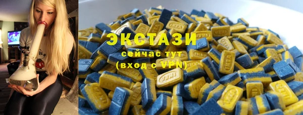 mdma Новозыбков