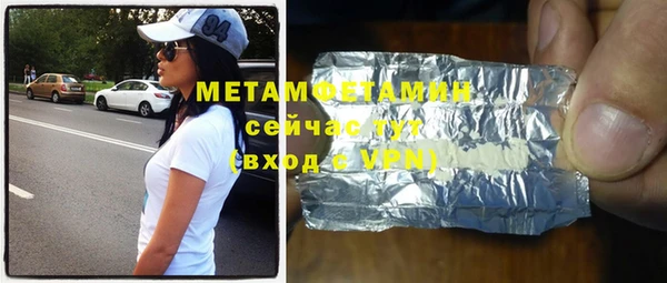 mdma Новозыбков