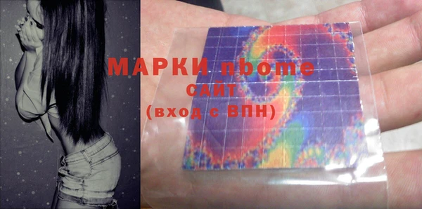 mdma Новозыбков