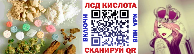 LSD-25 экстази кислота  Петушки 