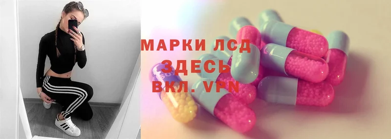 ЛСД экстази ecstasy  KRAKEN tor  Петушки 