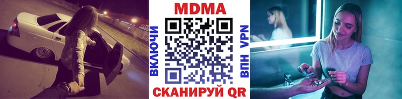MDMA Molly  Петушки 