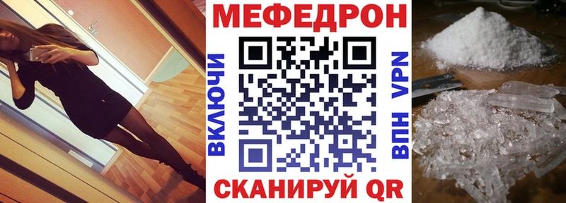 купить наркотики сайты  Петушки  это формула  Мефедрон мука 