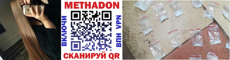 Метадон мёд  Петушки 