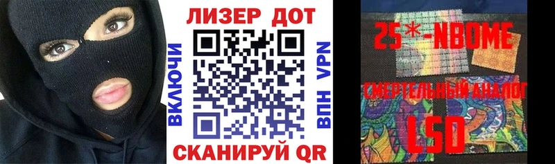 Марки NBOMe 1,5мг  Петушки 